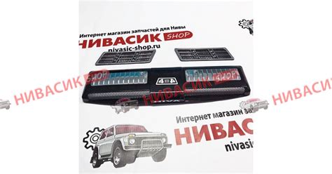 Накладки вентиляции Нива (чёрных хром) - в интернет-магазине Нивасик Шоп