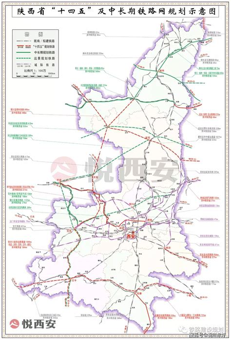 陕西4条拟建高铁最新进展情况建设
