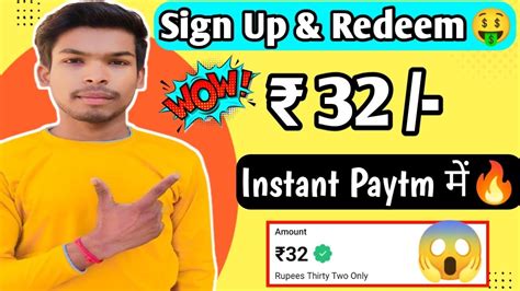 New Earning App Today Free Paytm Cash Without Investment M Reward