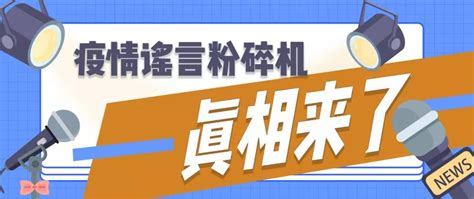 真相来了丨“假阴性”比例高 那为什么还要用核酸检测？ 西部网（陕西新闻网）