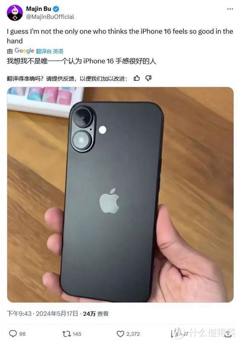 什么能说服你购买iphone 16？iphone 16全新渲染图出炉手机什么值得买