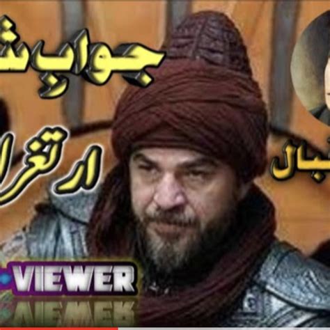 Stream Ertugrul Ghazi By Allama Iqbal Poetry Jawab E Shikwa جواب