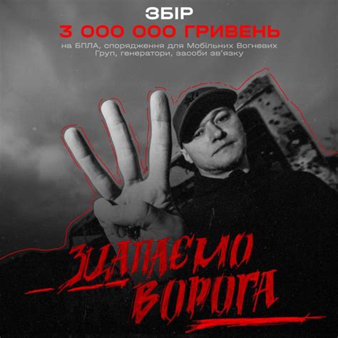 Бумбокс - Обложка картонного вкладыша альбома "Меломанiя ...