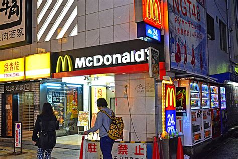 Mcdonald S Facade In Cebuphilippines Mcdonalds Trip Philippines Photo