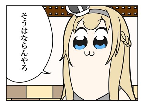 Safebooru 1girl 1koma 3 Bkub Style Blonde Hair Blue Eyes Braid