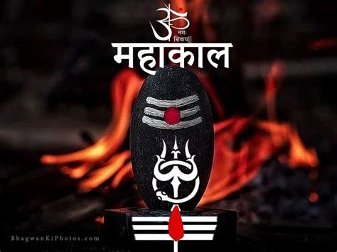 923+ Jai Mahakal Images HD Pic Photos for Baba Mahakal Wallpaper