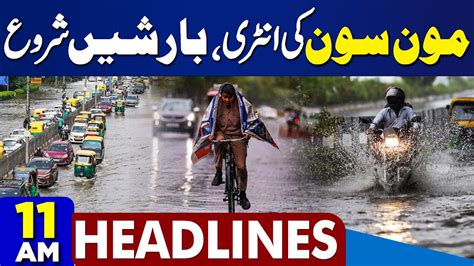 Dunya News Headlines Am Karachi Weather Update Monsoon Alert