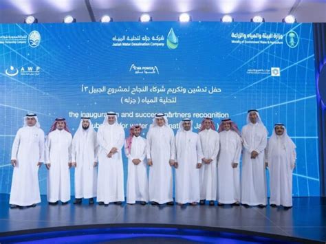 Acwa Power Opens Saudi Arabias First Solar Powered Desalination Plant Seetao