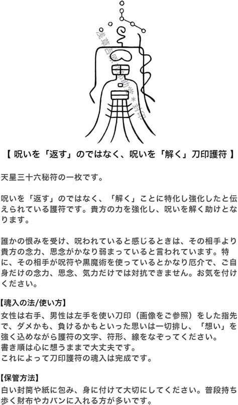 は自分にプチご褒美を 浅草吉原九郎助堂 お守り 解除 屋久杉 Melody Recordsjp