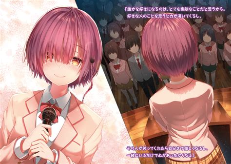 Kawaikereba Hentai Demo Suki Ni Natte Kuremasu Ka Volume 10