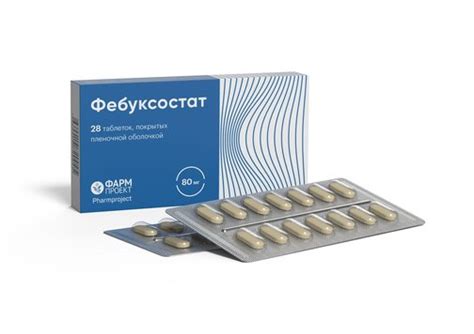 ФАРМПРОЕКТ ПОЛУЧИЛО РЕГИСТРАЦИОННОЕ УДОСТОВЕРЕНИЕ НА ФЕБУКСОСТАТ