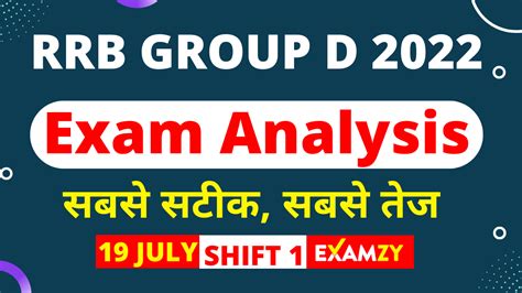 RRB Group D Exam Analysis 19 August 2022 Shift 1 EXAMZY