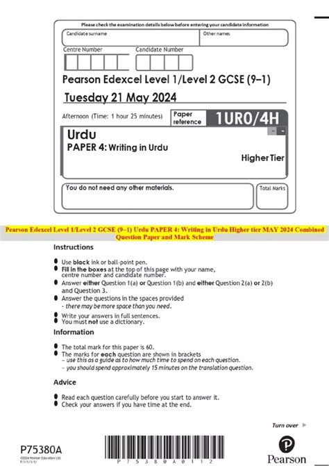 Pearson Edexcel Level 1 Level 2 GCSE 91 Urdu PAPER 4 Writing In