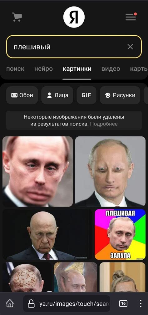 Не пора ли заблокировать яндекс? | Пикабу