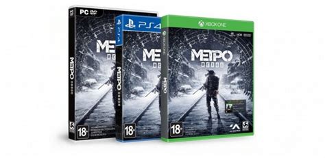Метро эксодус gold edition в чем разница