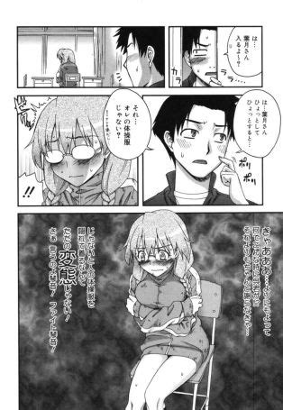 Double Lip Luscious Hentai Manga Porn