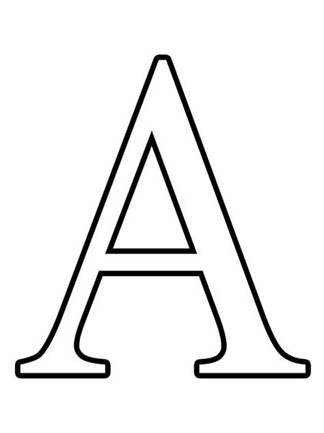 Буквы А формата А4. Распечатать. Буквы для оформления