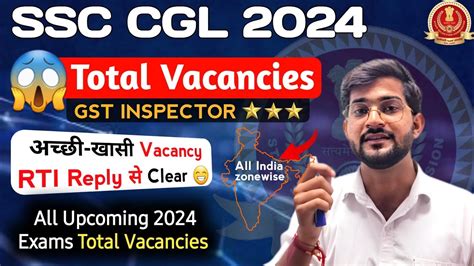 SSC CGL 2024 GST Inspector Vacancy SSC CGL 2024 Vacancy Rti Reply