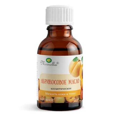 Mirrolla Масло косметическое Абрикосовое 25 мл 1 шт - купить, цена и ...