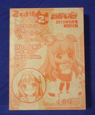 Hentai Ouji To Warawanai Neko Hentai Prince Azusa Azuki Mini Figure Limited New