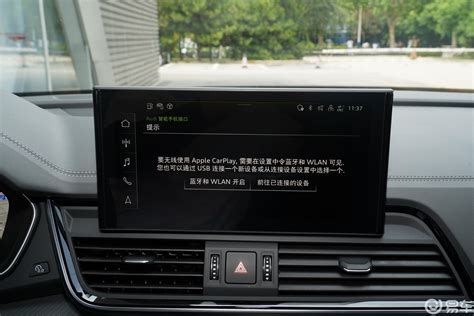 【奥迪q5l改款 40 Tfsi 豪华动感型车机图片 汽车图片大全】 易车