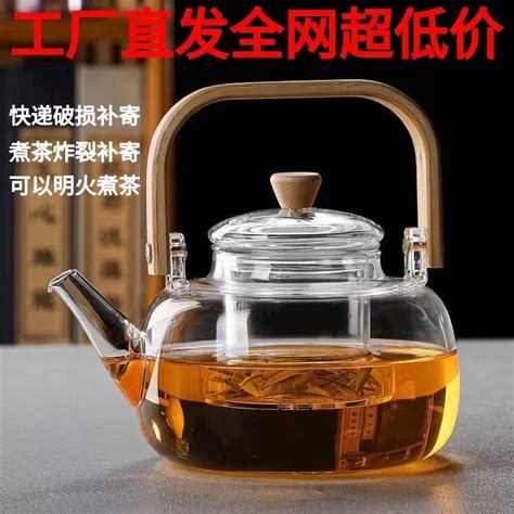 透明玻璃壺 透明耐高溫燒水壺 煮茶壺 加厚 耐熱 耐高溫煮茶器 蒸茶壺 玻璃提梁燒水泡茶壺 電陶爐加熱保溫套裝燒水壺 蝦皮購物