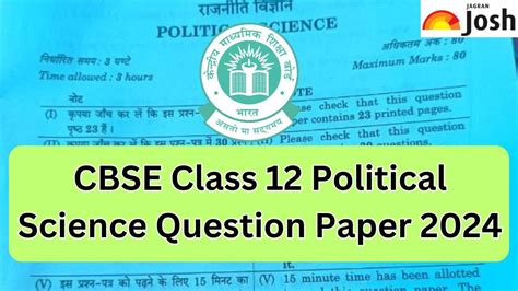 CBSE Class 12 Political Science Question Paper 2024 SET 1 2 3 And 4