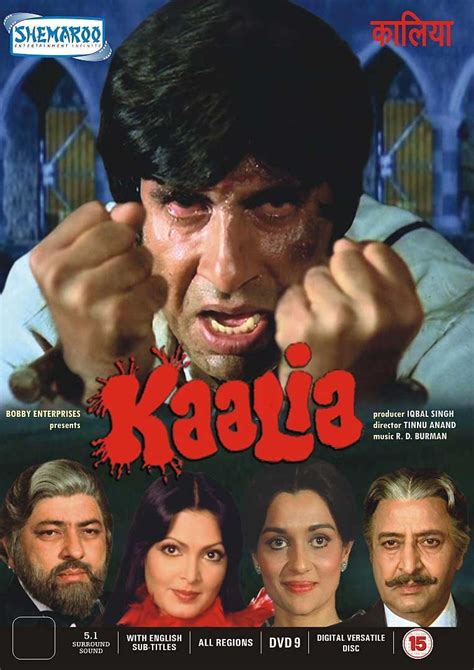 Kaalia Movie: Review | Release Date (1981) | Songs | Music | Images ...