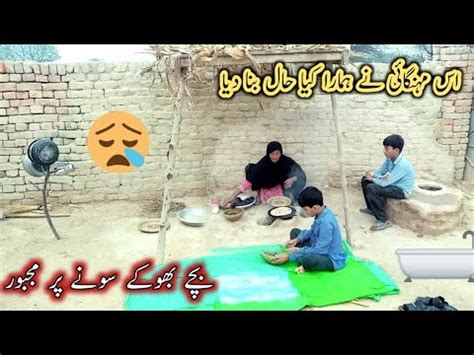 Is Mahngai Ne Hmara Kiya Hal Bna Dia Poor People S Life Of Pakistan