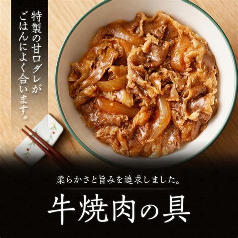 【楽天市場】吉野家 冷凍プチギフトセット牛丼牛焼肉牛鍋丼 各2袋）吉野家 牛丼 ご自宅用 ギフト 仕送り 贈り物 時短 常備品 冷凍食品