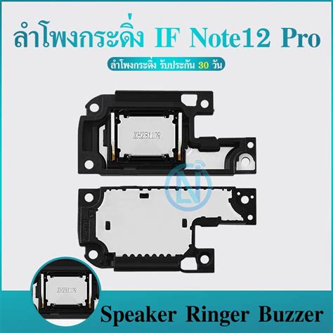 Speaker Ringer Buzzer ลำโพงกระดิ่ง Infinix Note12 Pro Loud Speaker