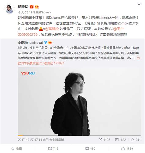 小红莓乐队主唱突然去世，年仅46岁北京新时代模特学校 新时代国际模特培训基地