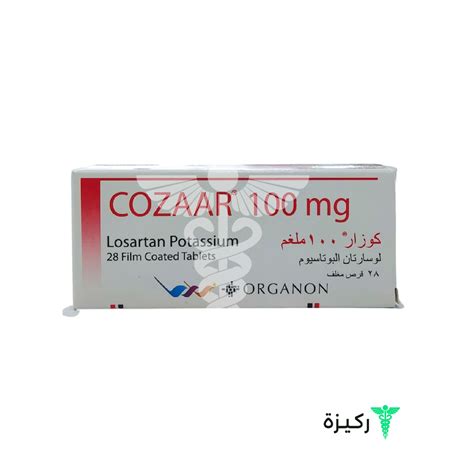 Cozaar 100 Mg 28 Tablets Rakiza