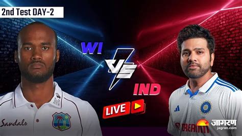 Ind Vs Wi Highlights दूसरे दिन का खेल समाप्त वेस्टइंडीज ने 1 विकेट के नुकसान पर बनाए 86 रन