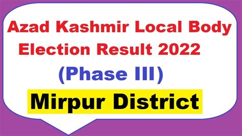 Mirpur Ajk Local Body Election Result 2022