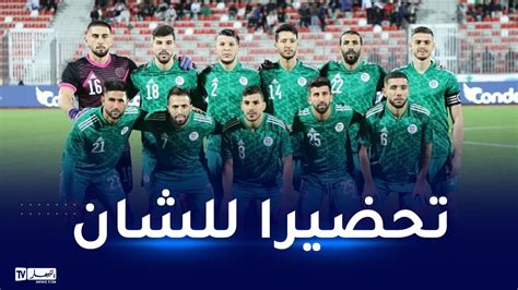 المنتخب المحلي يواجه نظيره الغاني وديا النهار أونلاين