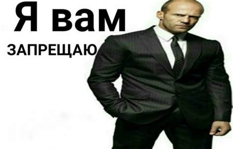 Я вам запрещаю срать | Мемы, Музыкальный юмор, Химический юмор
