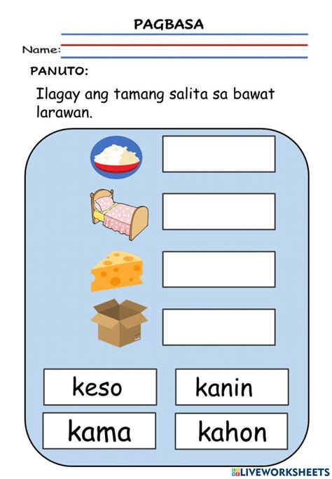 Titik K Activity Kindergarten Worksheets Kindergarten Reading Worksheets Worksheets