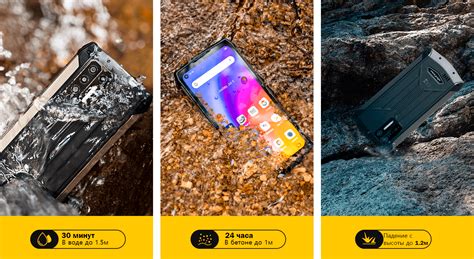 Ulefone Power Armor 13 купить в Москве, смартфон Ulefone Power Armor 13 ...