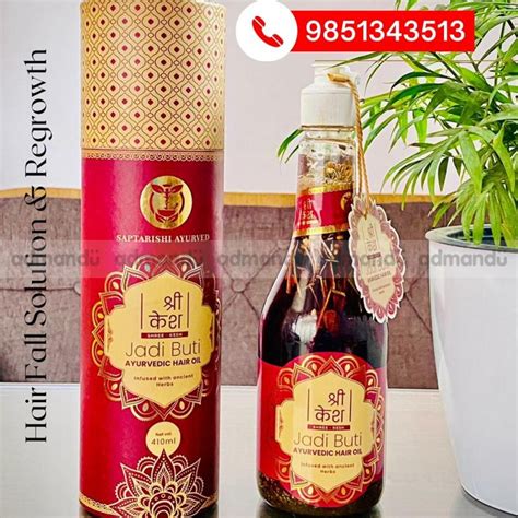 Shree Kesh Hair Oil 410ml SreeKesh SriKesh ShreeKesh SreKesh