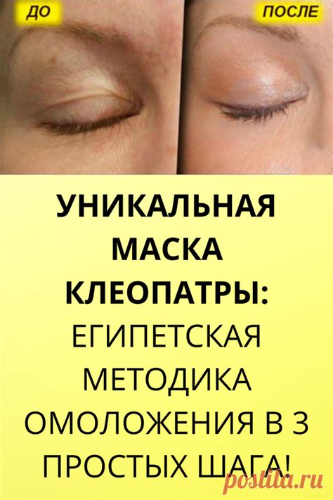 КРАСОТА и ЗДОРОВЬЕ | Face yoga, Face care, Facial care