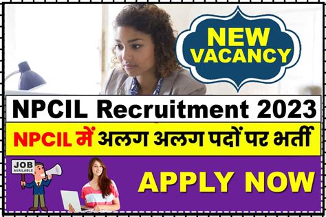 Npcil Recruitment 2023 एनपीसीआईएल में अलग अलग कुल 325 पदों पर भर्ती