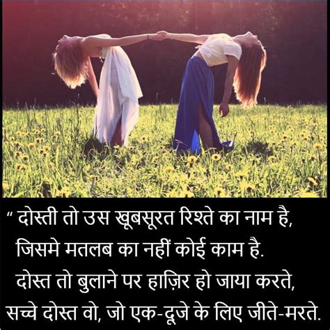 Best 10 Shero Shayari On Dosti Beautiful Dosti Shayari नय