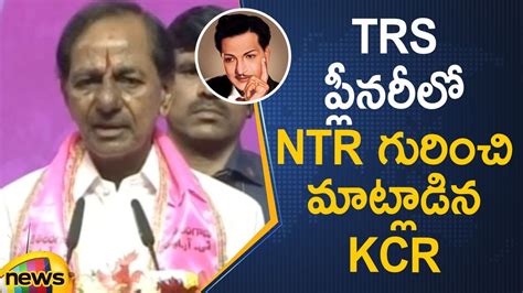 CM KCR Talks About Sr NTR At TRS Party Plenary Meeting 2022 TRS Party