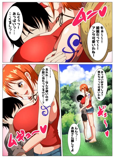 Tawawa Na Dorobouneko Page Nhentai Hentai Doujinshi And Manga