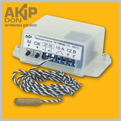 Терморегулятор ТР-12В-3Д • AKIP-DON: автоматика для всех!