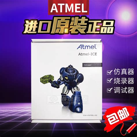 Atmel Ice Full Atmel Ice Basic Atmel Ice Pcba Taobao