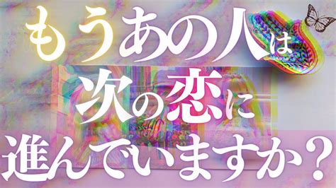 曆恋愛タロット占い 今この瞬間！決定的な7つの質問にあの人が激白 私は恋愛対象？／今連絡しようとしてる？／「今すぐ来て！」への反応は？ カード