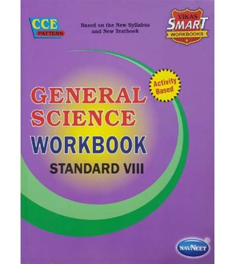 Navneet Vikas Smart Science Workbook Std 8 Maharashtra State Board