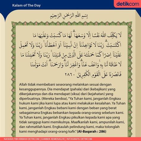 Surat Al Baqarah Ayat 191 40 Koleksi Gambar